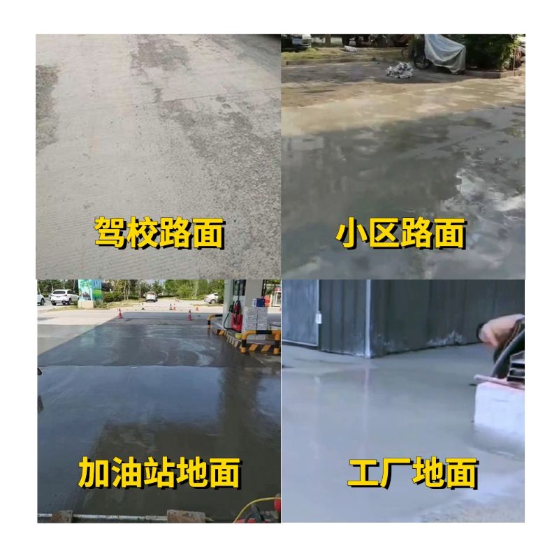 美兰老旧道路翻新快速解决方案