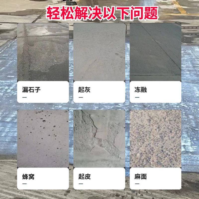 美兰低碳市政修补材料简单快速修补道路恢复交通